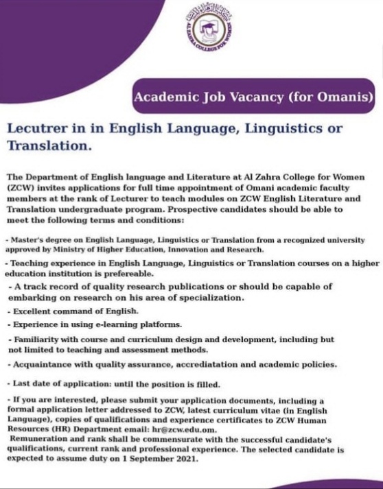 كلية الزهراء للبنات - وظائف شاغرة 2 IMG ٢٠٢١٠٧٢٥ ٠٤٤٩٢٨