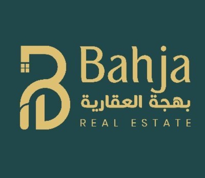 شركة بهجة العقارية – وظيفة شاغرة