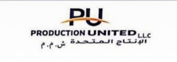 شركة الإنتاج المتحدة – وظيفة شاغرة