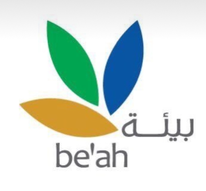 الشركة العمانية لخدمات البيئة (بيئة) – وظيفة شاغرة