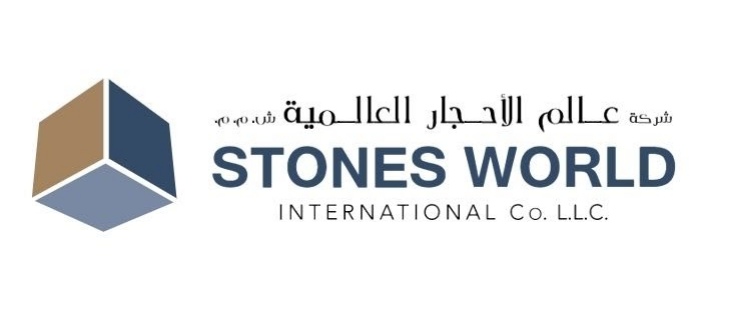 شركة الأحجار العالمية - وظيفة شاغرة 1 شركة الأحجار العالمية – وظيفة شاغرة