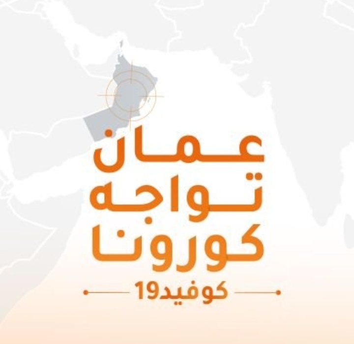 تعرف على.. الضوابط و الفئات المسموح لها مزاولة أعمالها أثناء سريان قرار الإغلاق التام