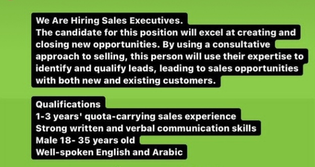 شركة بلكن - وظيفة شاغرة 3 IMG ٢٠٢١٠٧٢٧ ١٠٤٥٠٥