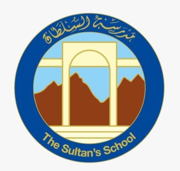 مدرسة السلطان – وظائف شاغرة