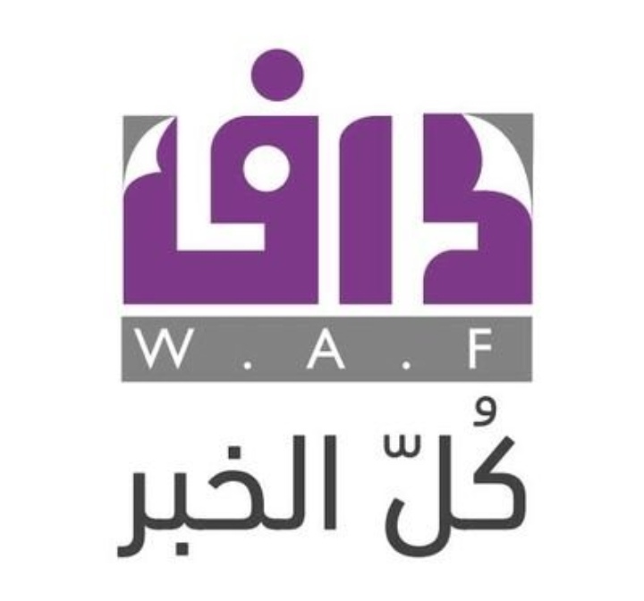 فرص تدريب مقرونة بعمل جزئي في وكالة واف الإخبارية