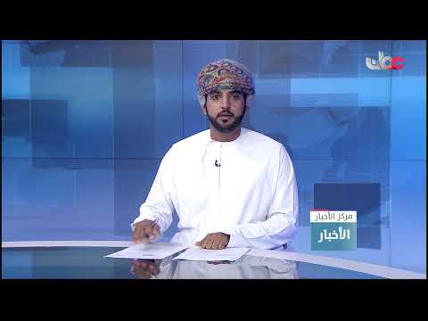 جلالة السلطان المعظم يتقبل أوراق اعتماد السفير السعودي