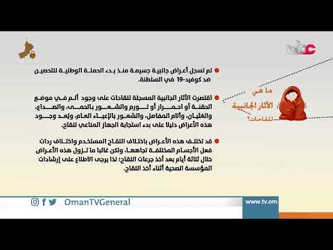 #أخبار_الحادية عشرة صباحا | الاثنين 5 يوليو 2021م