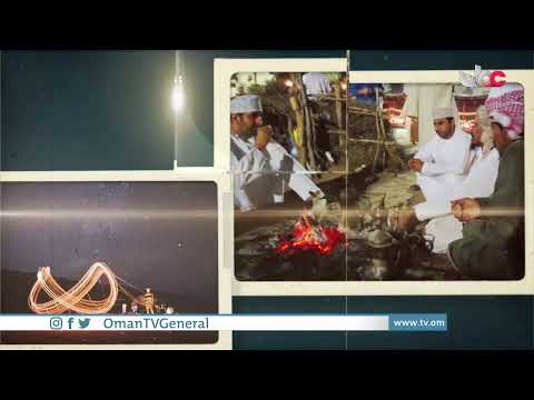 #من_عمان | الاثنين 5 يوليو 2021م