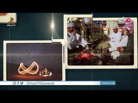 #من_عمان | الثلاثاء 6 يوليو 2021م 8 #من_عمان | الثلاثاء 6 يوليو 2021م