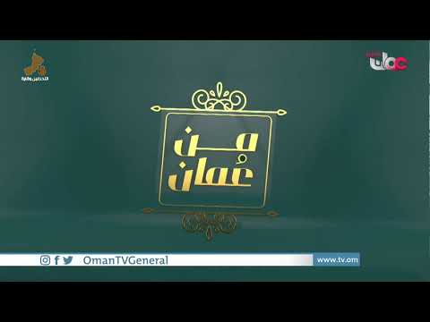 التنوع الجيني وجودة ثمار الرمان