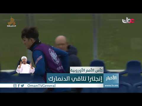 #أخبار_العاشرة | الأربعاء 7 يوليو 2021م