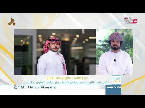 #قهوة_الصباح | الخميس 8 يوليو 2021م
