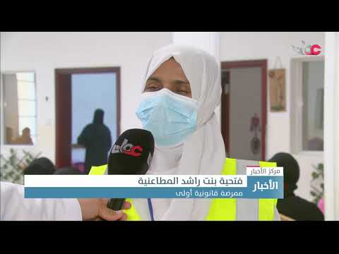 الحملة الوطنية للتحصين ضد فيروس كورونا تتواصل بولاية جعلان بني بوحسن
