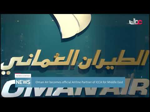 Oman Air becomes official Airline Partner of ICCA for Middle East