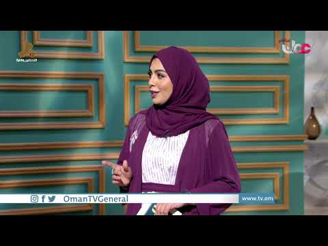 معرض تسلسل الفني