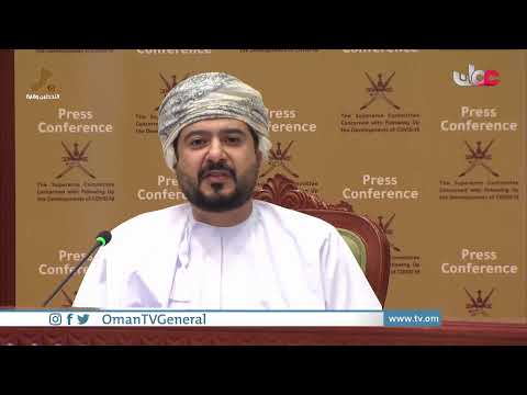 #عمان_في_أسبوع | الجمعة 9 يوليو 2021م