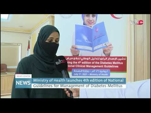 Ministry of Health launches 4th edition of National Guidelines for Management of Diabetes Mellitus