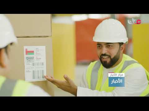 مسقط والرياض .. آفاق جديدة من التعاون الاقتصادي والاستثماري