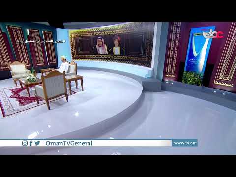 برنامج خاص بمناسبة الزيارة السامية للمملكة العربية #السعودية