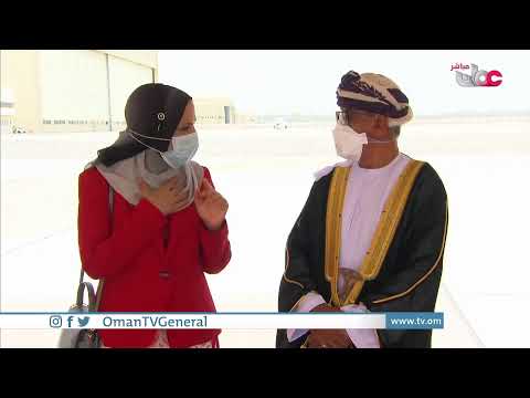مراسم مغادرة جلالة السلطان هيثم بن طارق المعظم / حفظه الله ورعاه / إلى المملكة العربية السعودية