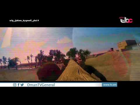 بث مباشر | برنامج خاص بمناسبة الزيارة السامية للمملكة…