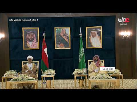 ?  بث مباشر | مراسم استقبال جلالة السلطان المعظم لدى وصوله إلى المملكة العربية السعودية
