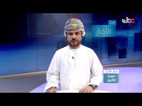 خادم الحرمين الشريفين يستقبل جلالة السلطان المعظم في مدينة #نيوم
