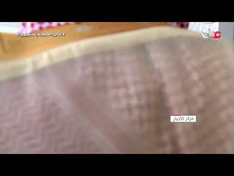 ?   بث مباشر | خادم الحرمين الشريفين يستقبل جلالة السلطان المعظم في مدينة #نيوم