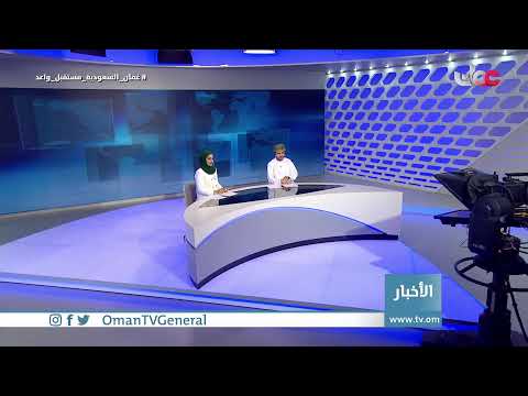 #أخبار_الخامسة | الأحد 11 يوليو 2021م