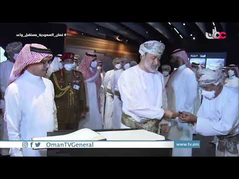 #أخبار_الثانية ظهرا | الاثنين 12 يوليو 2021م 6 #أخبار_الثانية ظهرا | الاثنين 12 يوليو 2021م