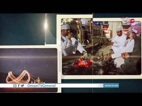 #من_عمان | الاثنين 12 يوليو 2021م