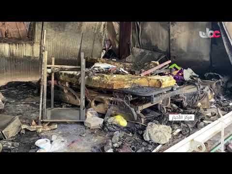 ارتفاع عدد ضحايا حريق مستشفى لعلاج مرضى كورونا في العراق إلى أكثر من 60 شخصا