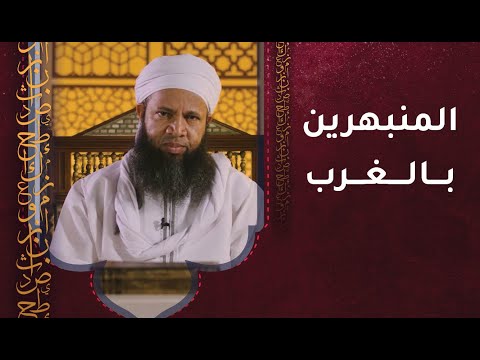 المنبهرين بالغرب- وماذا حدث مع مشجعي إنجلترا؟! – أ.سعود الهاشمي