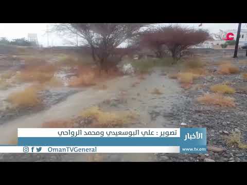 #أخبار_الخامسة | الثلاثاء 13 يوليو 2021م