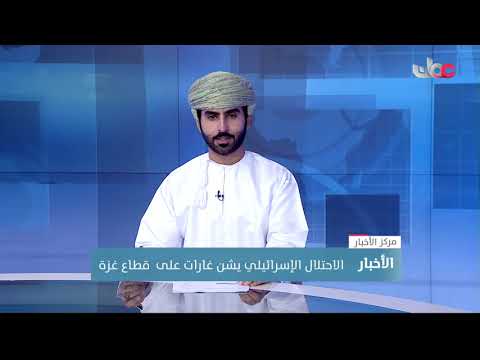 الاحتلال الإسرائيلي يشن غارات على  قطاع غزة