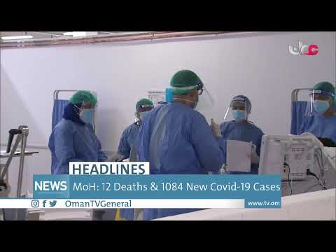 English News Bulletin | Wednesday 14 July 2021