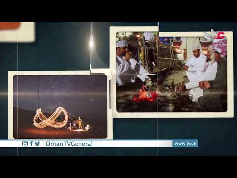 #من_عمان | الأربعاء 14 يوليو 2021م 8 #من_عمان | الأربعاء 14 يوليو 2021م