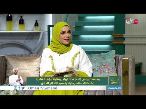 تخريج الفوج الأول من الدفعة الأولى لبرنامج اعتماد