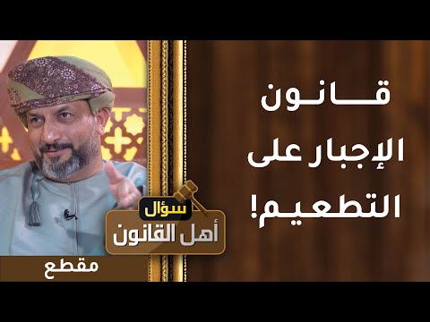 يحق لوزير الصحة أن يصدر قرارًا بالتطعيم الإجباري للجميع وفق القانون