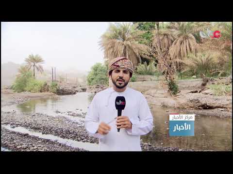 قرية مِسْ بولاية دماء والطائيين قرية جبلية تحيطها بساتين غناء وتشقها جداول مياه وفيرة