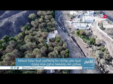 #أخبار_العاشرة | الخميس 15 يوليو 2021م