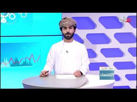 أوبك تتوقع زيادة الطلب العالمي على النفط بنسبة 3.4 بالمئة مع تعافي الاقتصاد العالمي خلال 2022