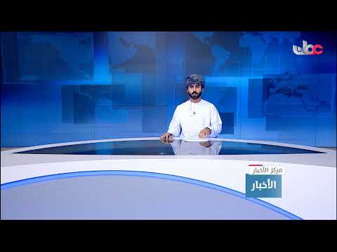 ? عاجل | اللجنة العليا المكلفة ببحث آلية التعامل مع التطورات الناتجة عن انتشار فيروس كورونا تصدر قر