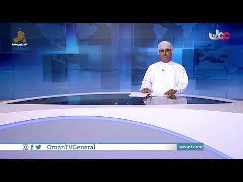 #أخبار_الخامسة | الجمعة 2 يوليو 2021م