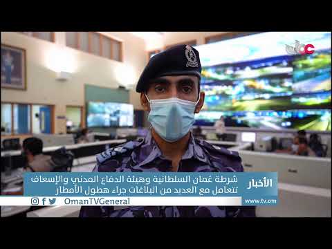 #أخبار_الثانية ظهرا | السبت 17 يوليو 2021م