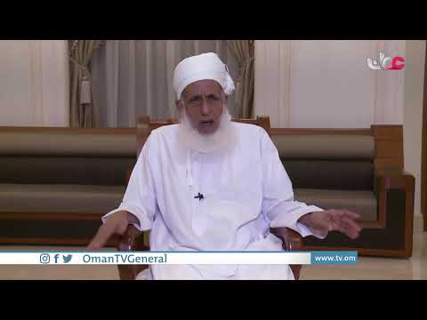 كلمة لسماحة الشيخ أحمد بن حمد الخليلي المفتي العام للسلطنة حول موضوع الأضاحي لعيد الأضحى المبارك