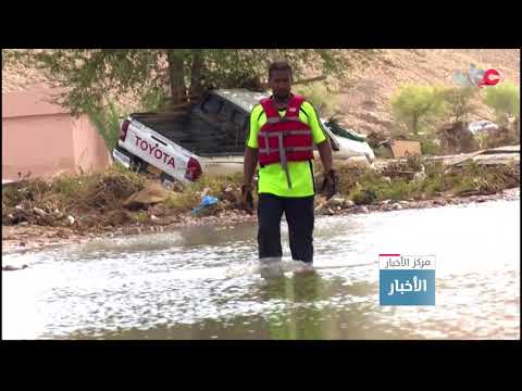فرق هيئة الدفاع المدني تتعامل مع 21 بلاغ احتجاز بالأودية بسبب المنخفض الجوي