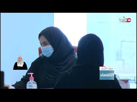 القيمة الإجمالية للودائع الخاصة لدى البنوك التجارية في السلطنة ترتفع بنسبة 6.3 %