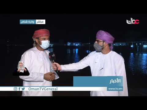 تواصل العمل على إزالة المياه المتجمعة على الطرق والممرات وبين المنازل وإعادة فتح الطرق المتأثرة