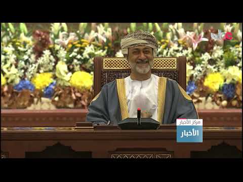 جلالة السلطان المعظم يتلقى تهنئة من رئيس مجلس الشورى بمناسبة عيد الأضحى المبارك